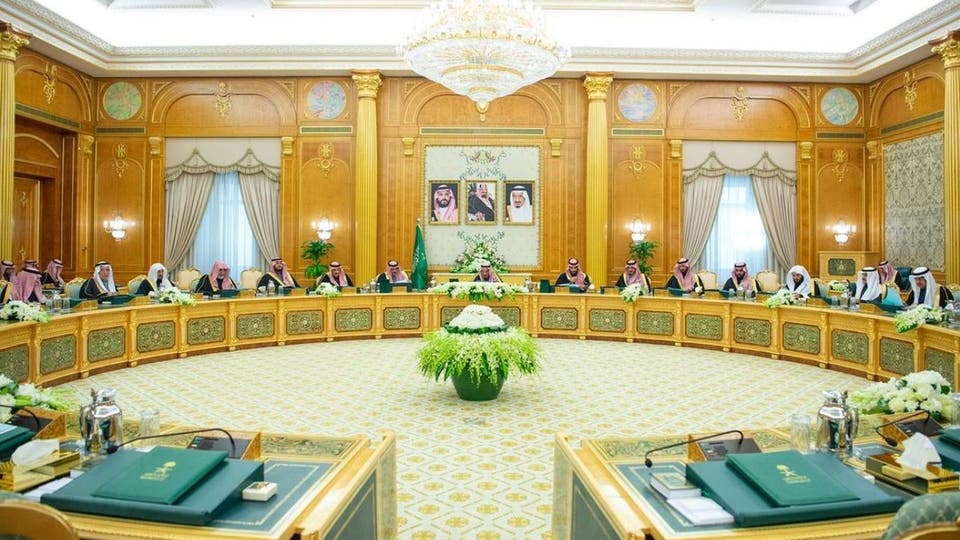 مجلس الوزراء السعودي يشيد بإدانة مجلس الأمن للحوثي