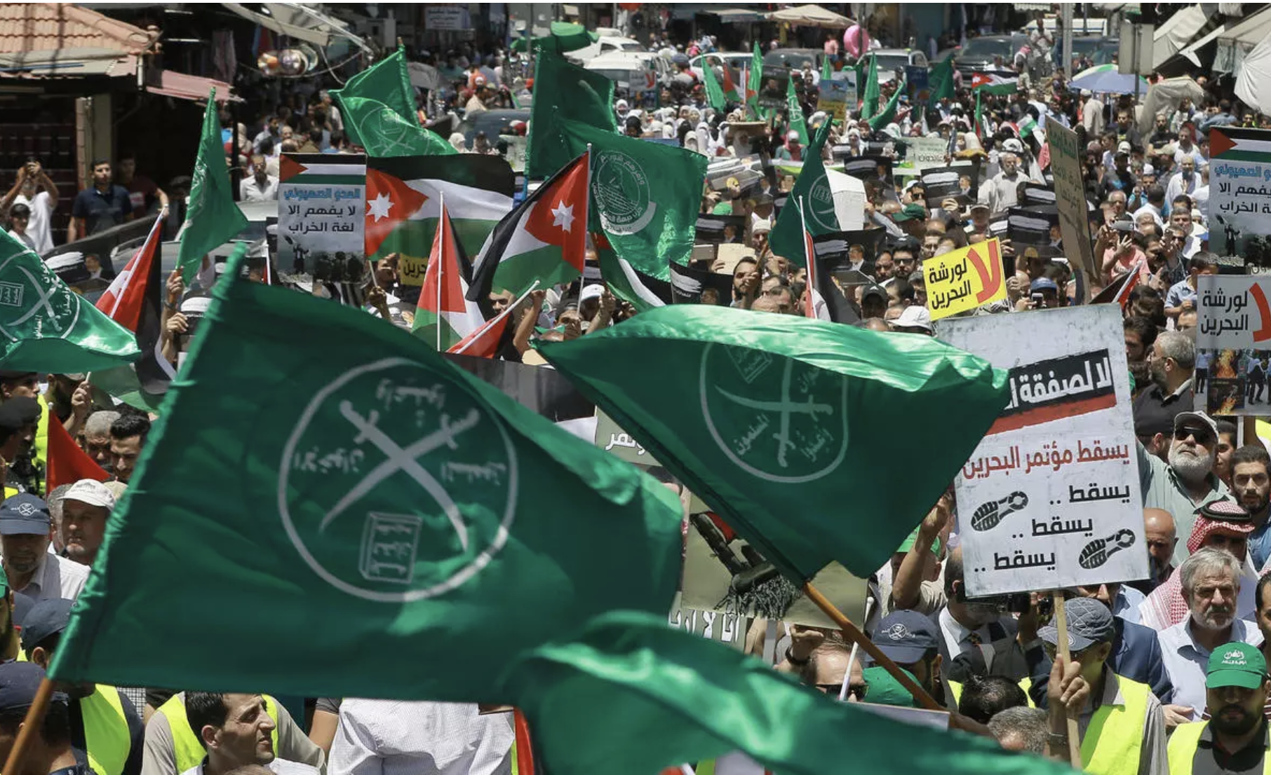 صورة من تظاهرة من تنظيم الإخوان المسلمين في الأردن