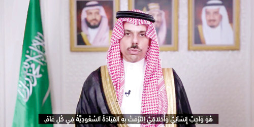 السعودية تشارك في الذكرى الـ25 لضحايا مجزرة سربرنيتسا