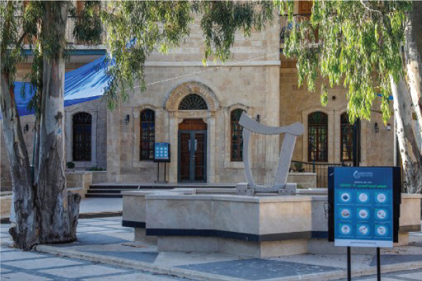 معهد إدوارد سعيد الوطني للموسيقى الذي داهمته الشرطة الإسرائيلية 