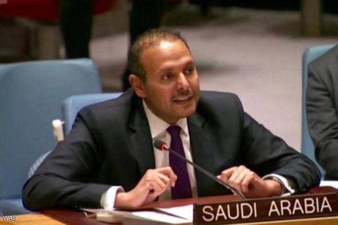 القائم بالأعمال السعودي لدى الأمم المتحدة خالد منزلاوي (واس)