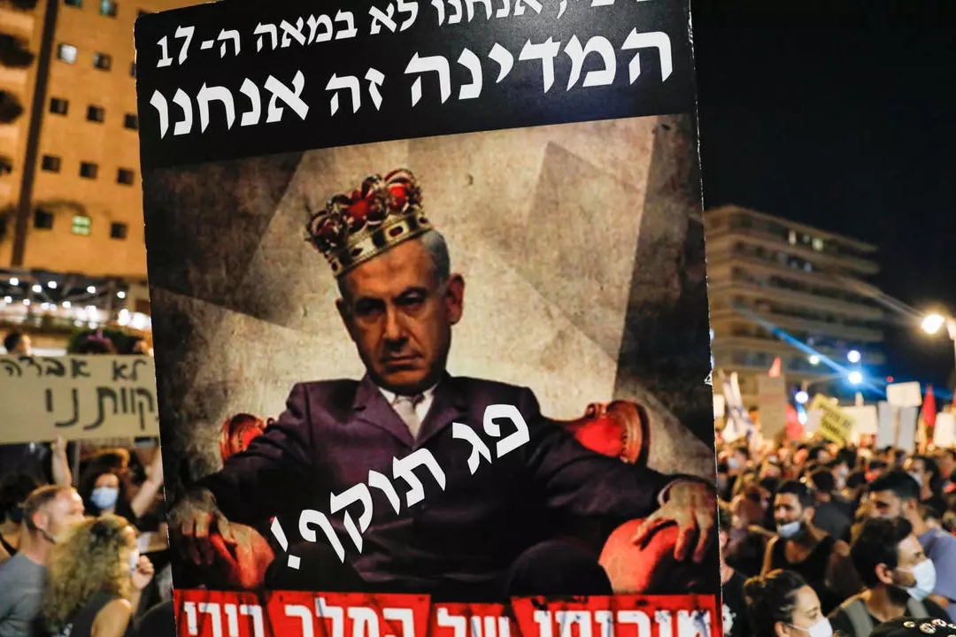 لافتة تظهر نتانياهو كملك وكتب في أعلاها 
