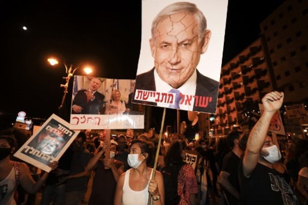 متظاهرون أمام منزل نتنياهو في القدس السبت