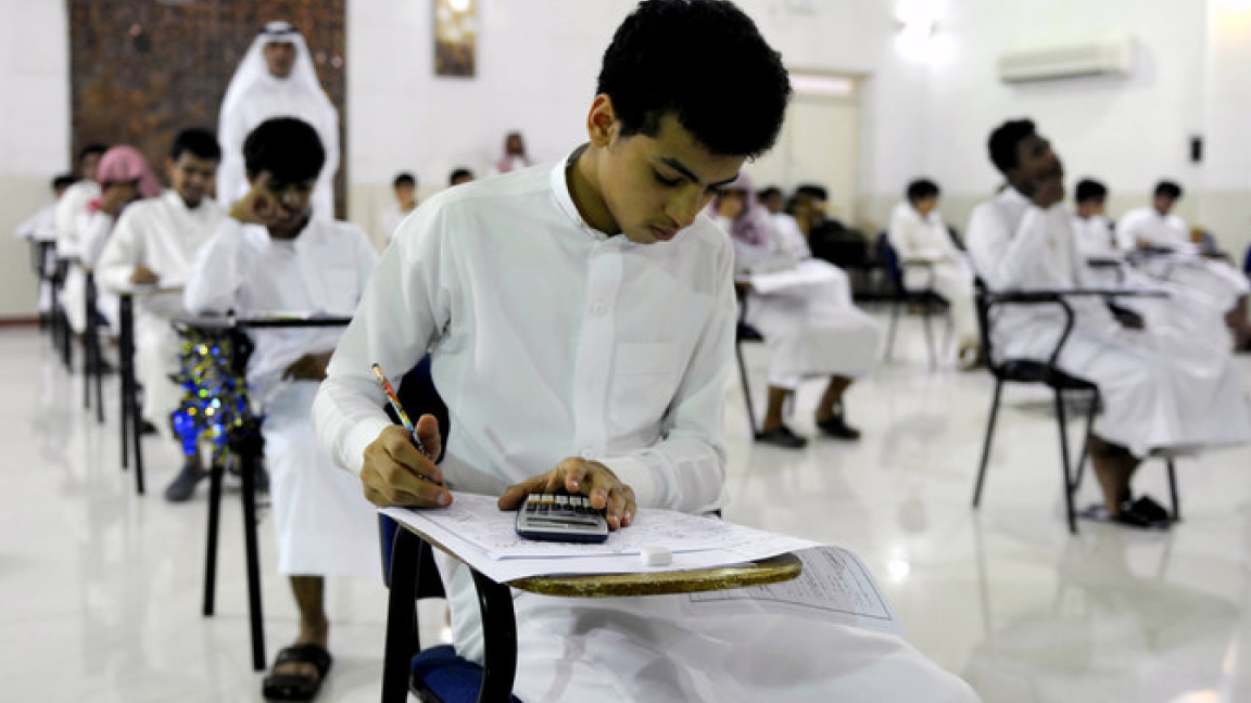 العودة المدرسية في السعودية مؤجلة 7 أسابيع مع انتهاج التعليم عن بُعد بسبب كورونا