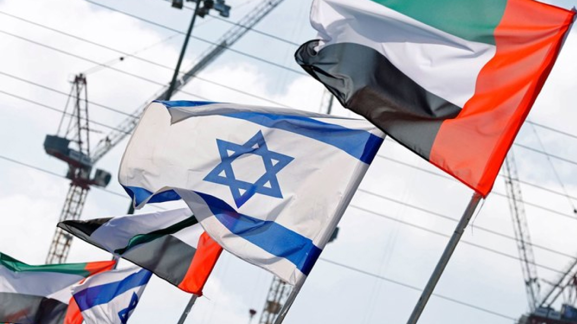 بعد السلام ... أعلام الإمارات وإسرائيل ترفرف في ناتانيا. 16 أغسطس