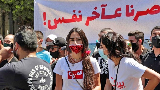 متظاهرون لبنانيون يشاركون في مسيرة دعا إليها أصحاب المؤسسات السياحية في وسط بيروت يوم 25 اغسطس احتجاجاً على عدم دعم الحكومة للقطاع والعاملين فيه.