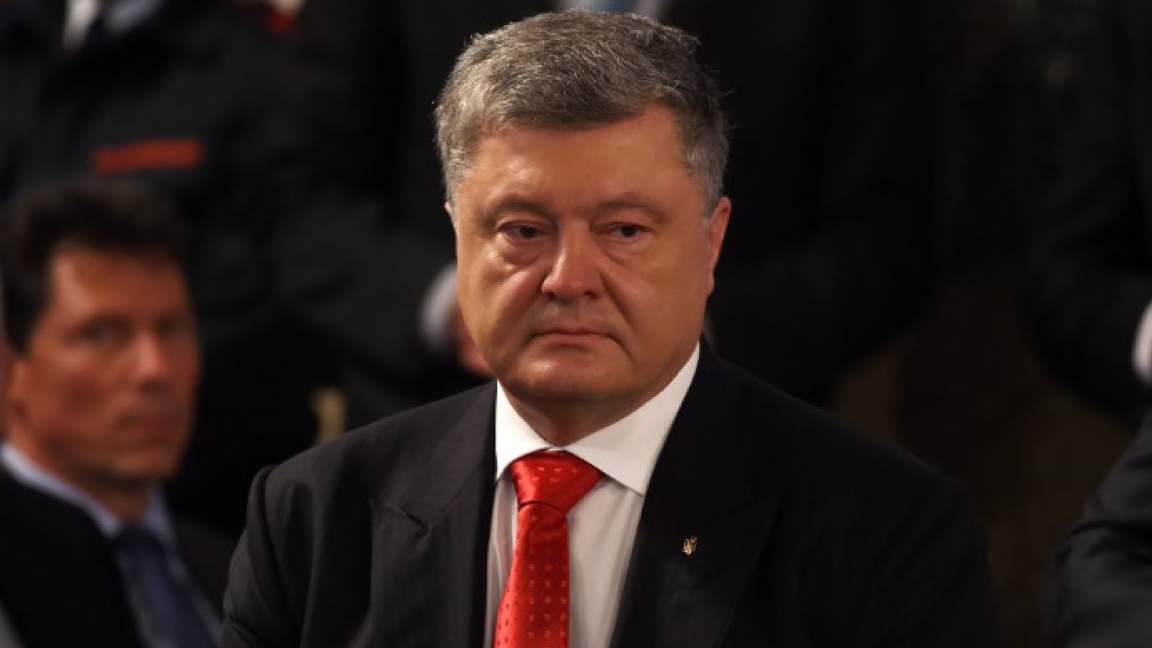 الرئيس الأوكراني السابق بترو بوروشينكو