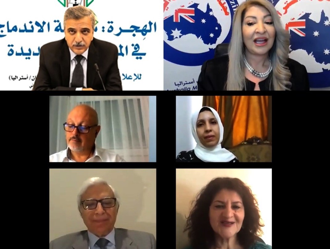 المشاركون في لقاء منتدى الفكر العربي في عمّان