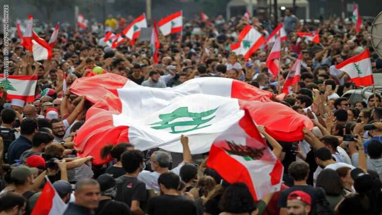 احدى تظاهرات بيروت 