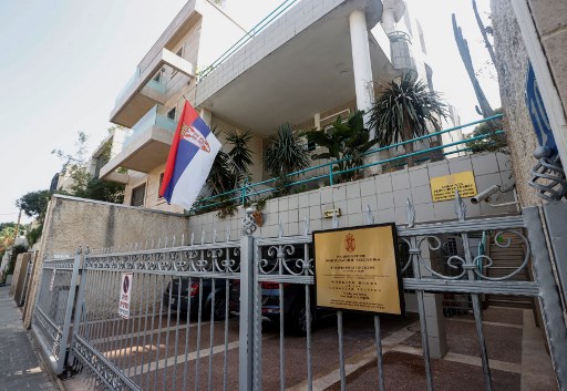 صورة لسفارة صربيا في تل أبيب ألتقُطت السبت الماضي