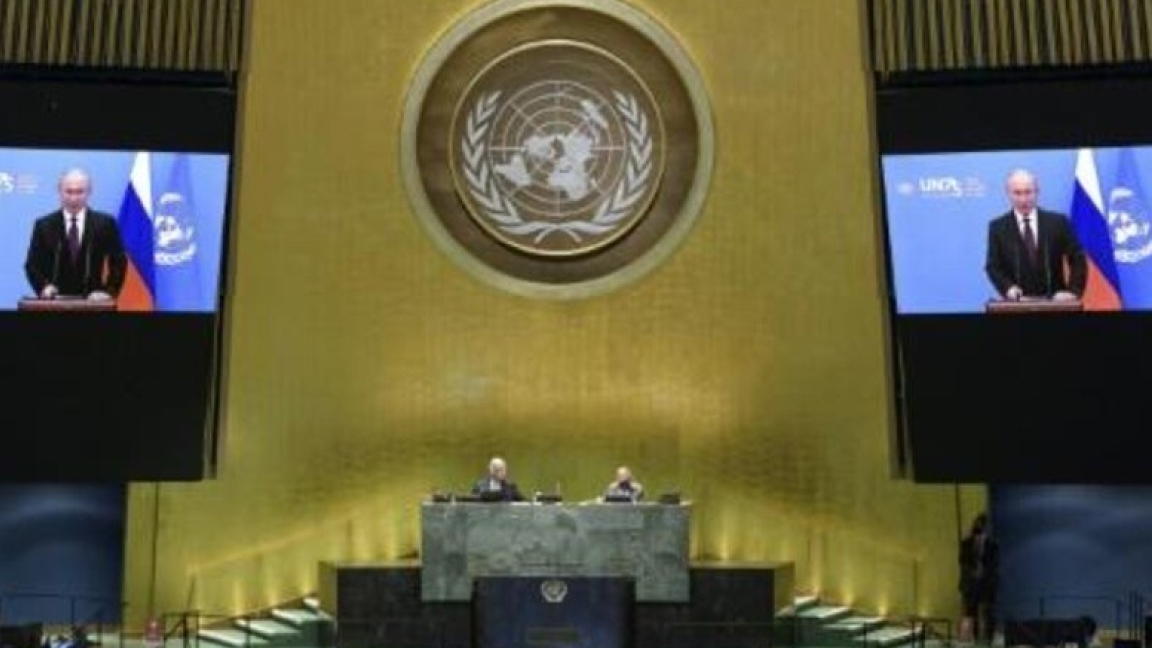 الرئيس فلاديمير بوتين مخاطبًا الجمعية العامة للأمم المتحدة الثلاثاء
