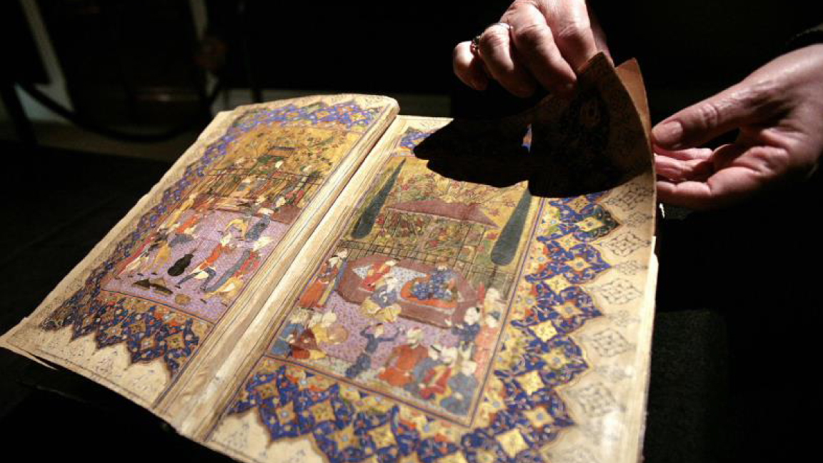 18 نوفمبر هو يوم الفن الإسلامي الذي أقرته اليونسكو