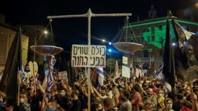  إسرائيليون يتظاهرون أمام مقر إقامة رئيس الوزراء بنيامين نتانياهو في القدس في 20 أيلول