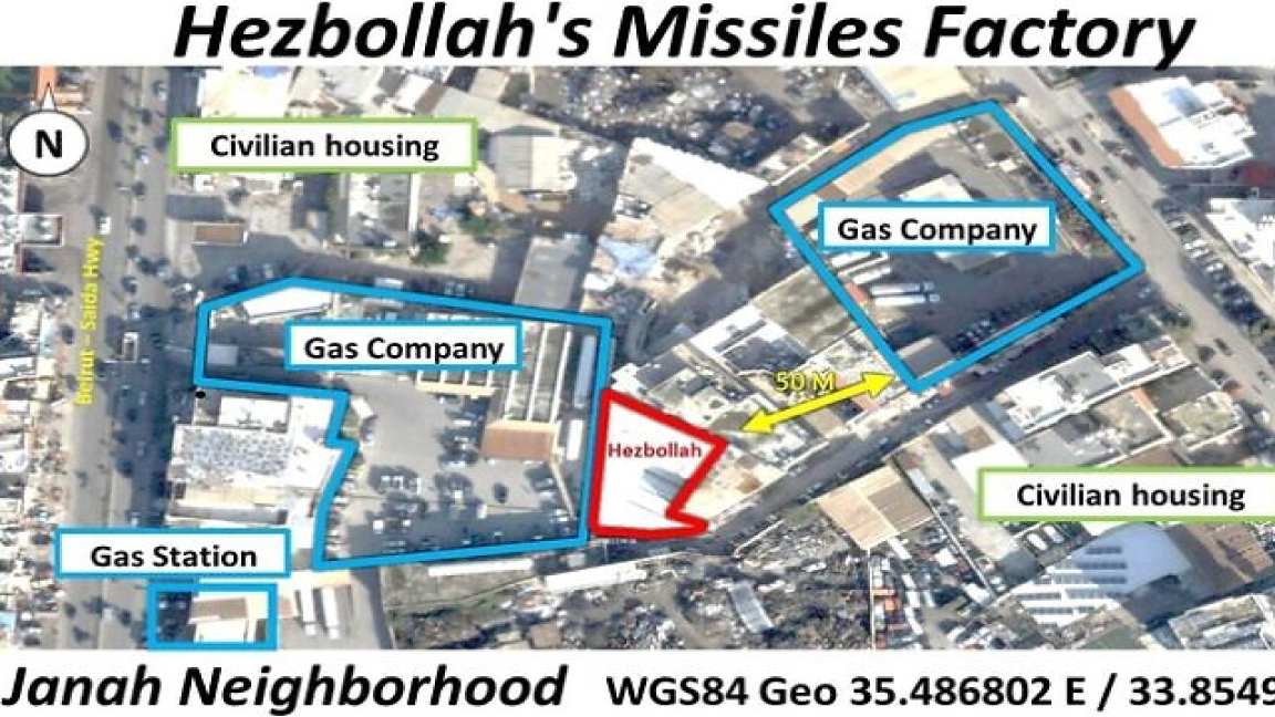 موقع مستودع سلاح حزب الله كما أوضحه نتنياهو ويقع على بعد أمتار من السفارة الإيرانية في بيروت