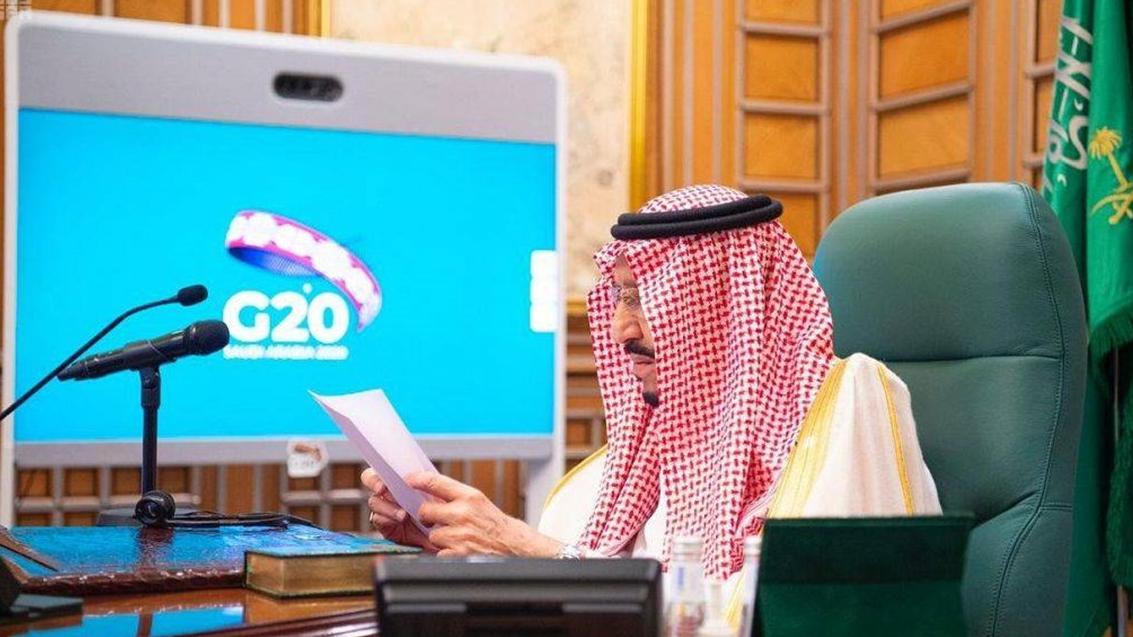 الدورة تعقد افتراضيا ً برئاسة الملك سلمان 