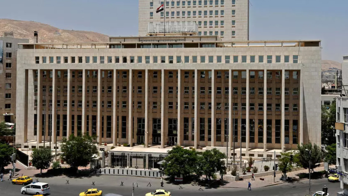 المصرف المركزي السوري في صورة تعود إلى يونيو الماضي