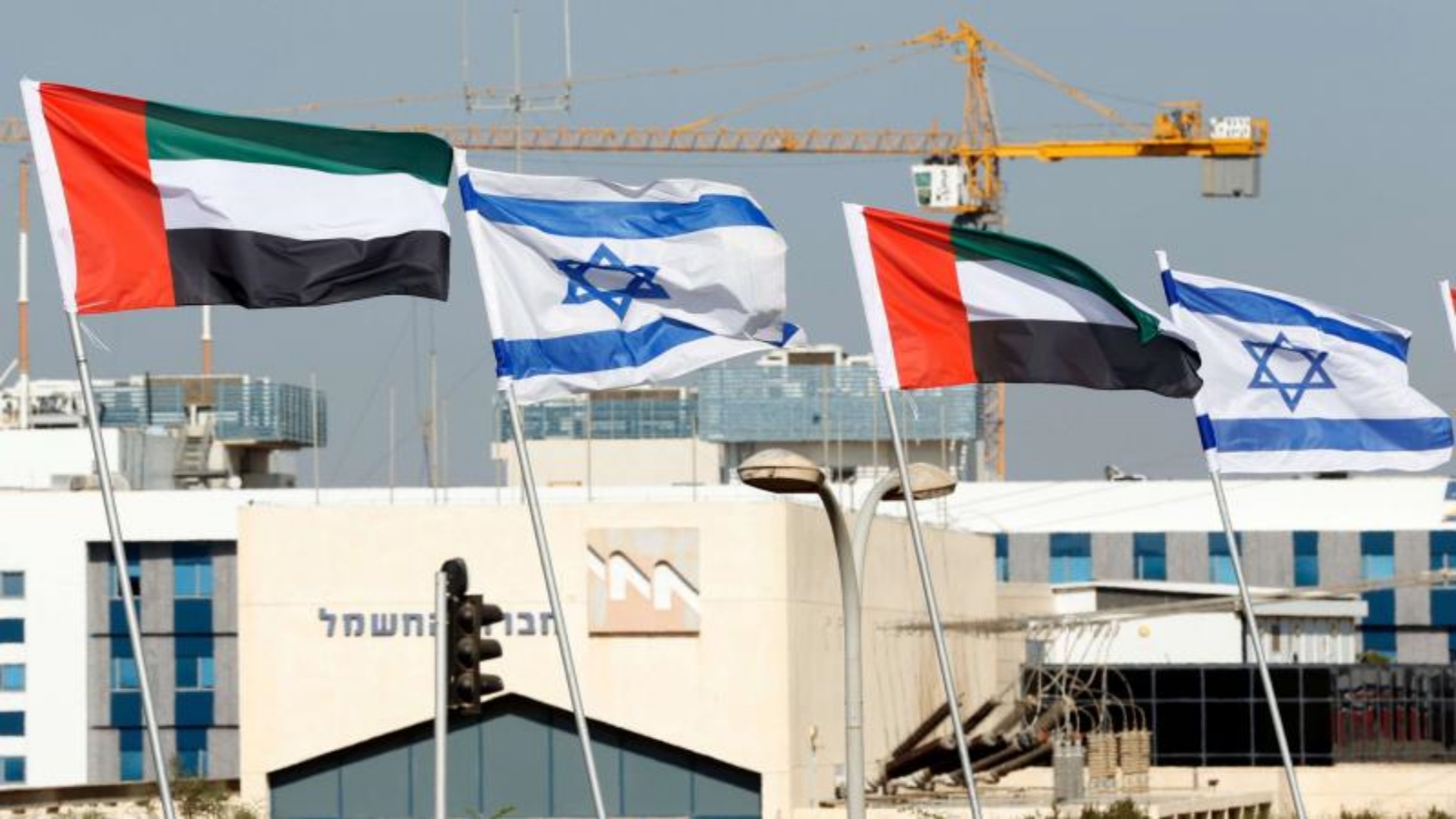 علم إسرائيل والإمارات العربية المتحدة يصطفان على طريق في مدينة نتانيا الساحلية الإسرائيلية