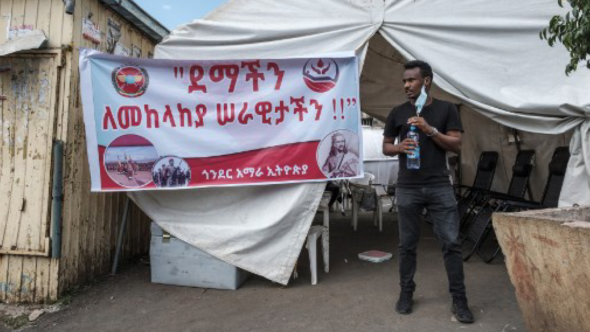 مركز للتبرع بالدم لقوات الدفاع الإثيوبية في مدينة غوندار الجمعة