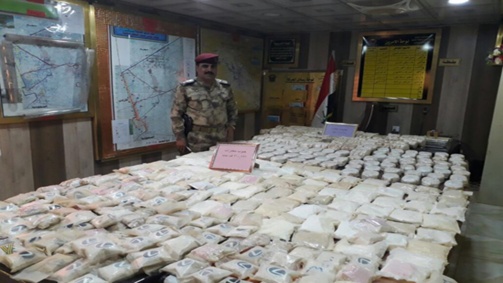 شحنة مخدرات أحبطت عند حدود طربيل غرب العراق