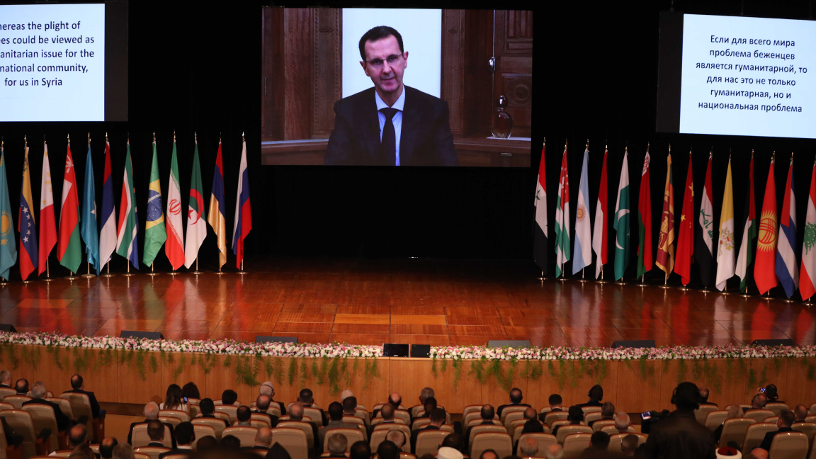 افتتاح مؤتمر عودة اللاجئين السوريين الذي نظمه النظام السوري الأربعاء