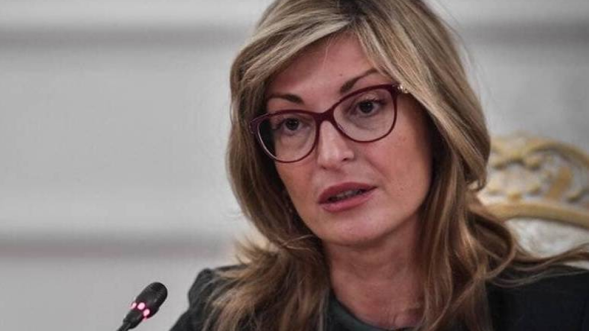 وزيرة الشؤون الأوروبية البلغارية إيكاترينا زاهارييفا
