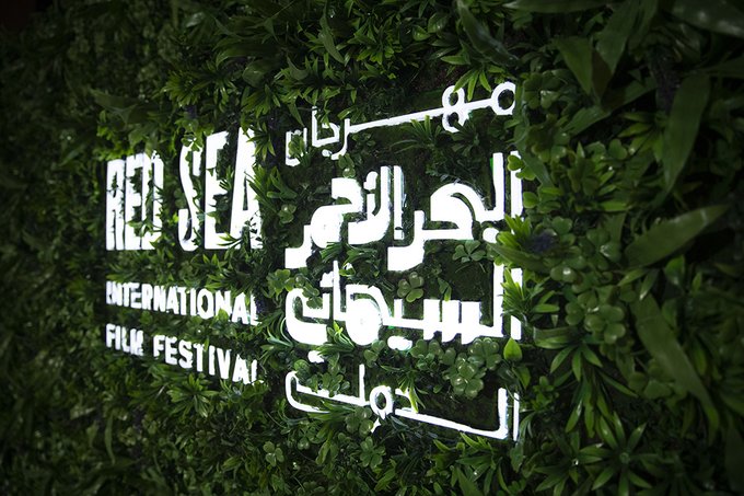 مهرجان البحر الأحمر السينمائي الدولي يعرض أفلامًا جديدة على اليوتيوب