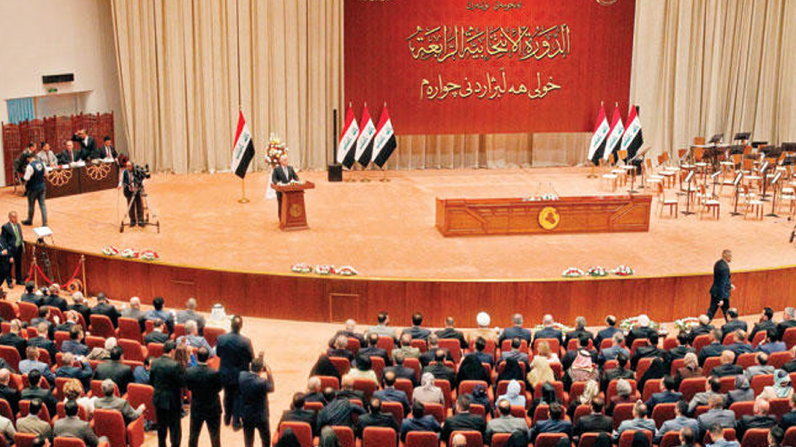 البرلمان العراقي في صورة من الأرشيف