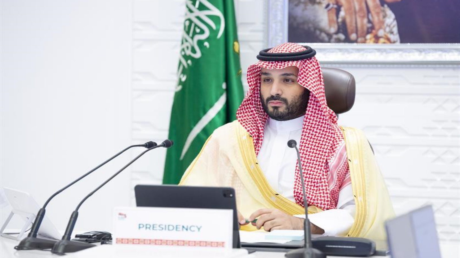 الأمير محمد بن سلمان بن عبدالعزيز ولي العهد السعودي مترأساً اجتماع قمة العشرين