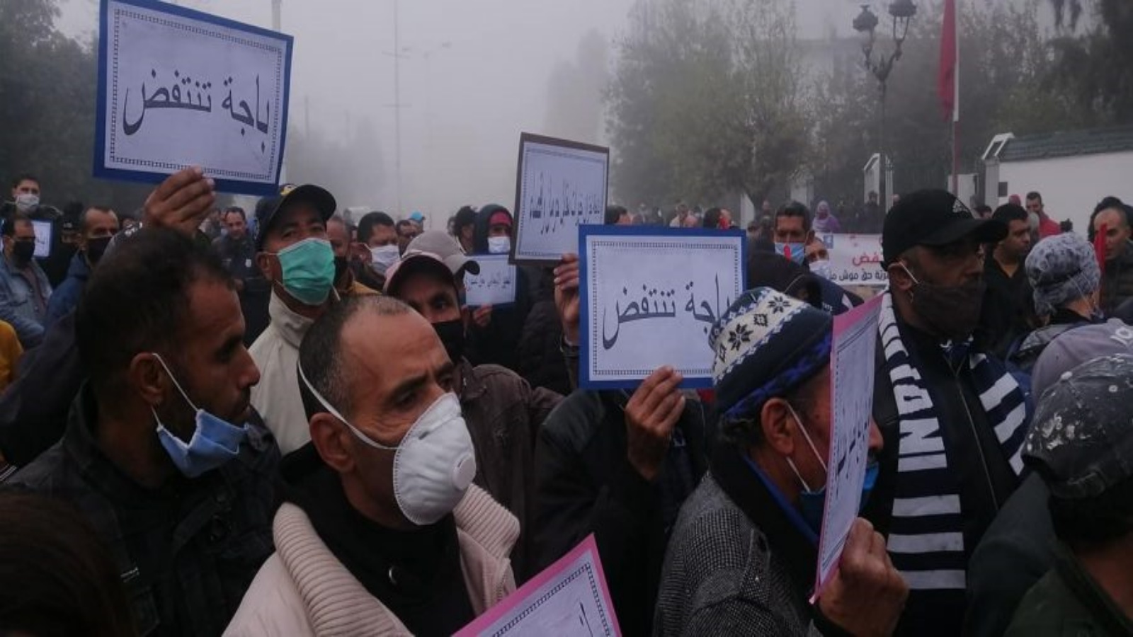 إضراب عام في منطقة زراعية في تونس تنديداً بالتهميش