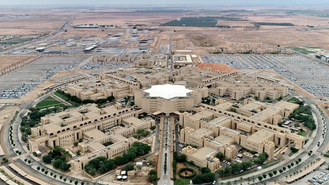 جامعة القصيم بالمملكة العربية السعودية