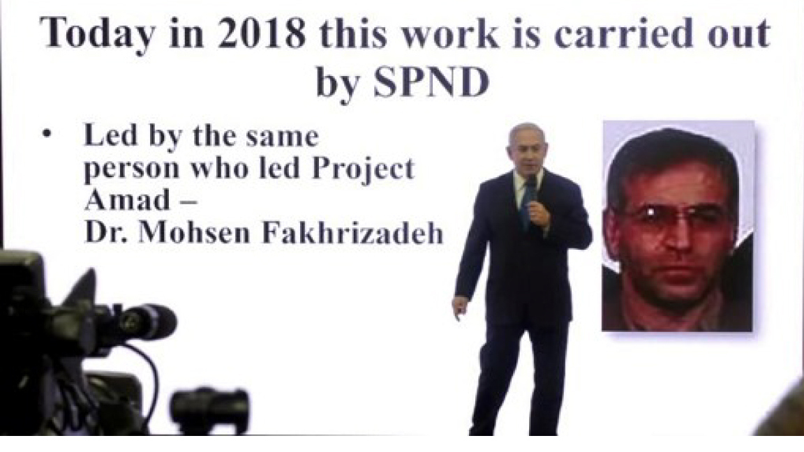 رئيس الحكومة الإسرائيلي يتحدث في 2018 عن محسن فخري زادة الرجل الأهم في البرنامج النووي الإيراني