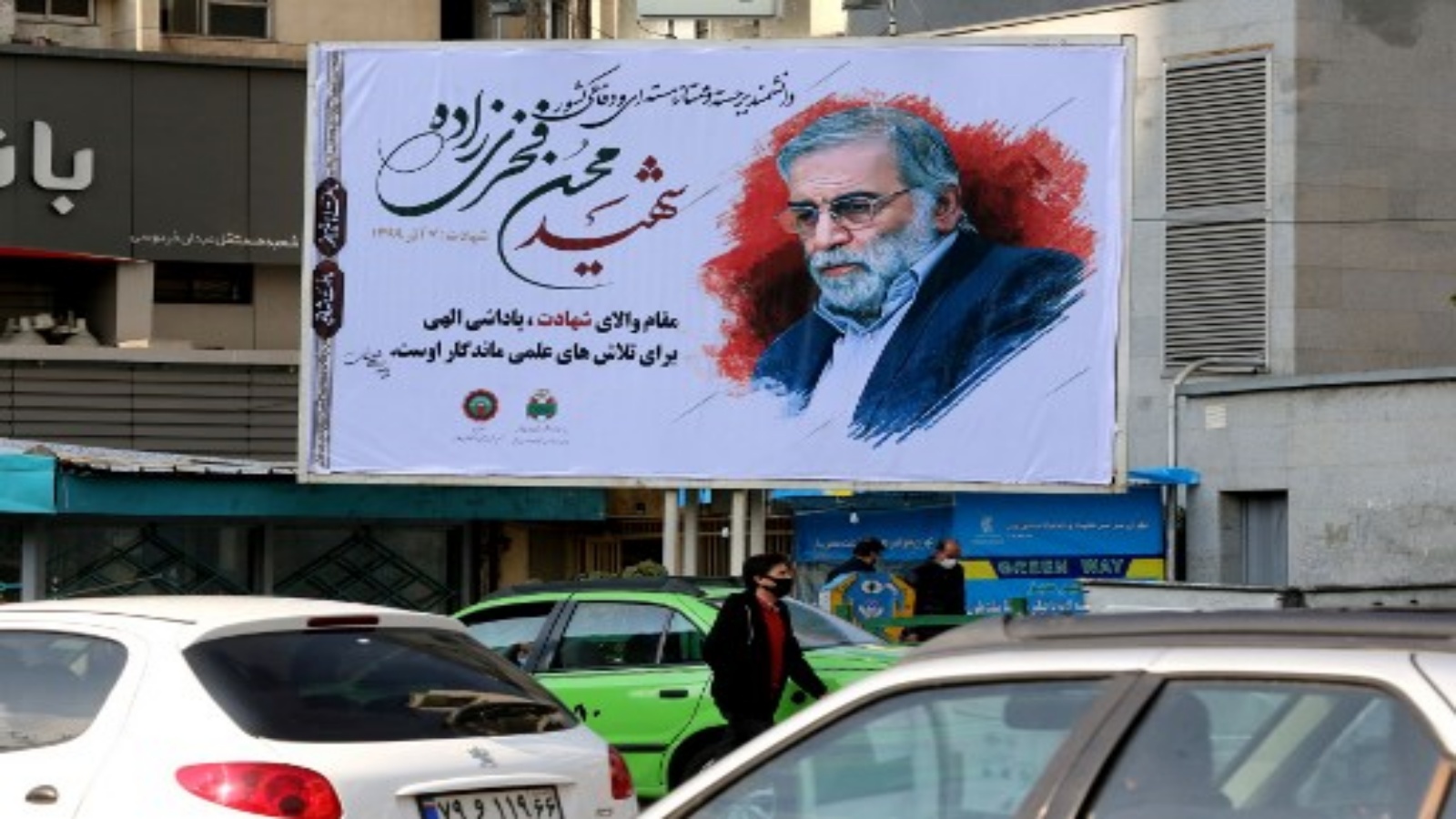 سيارات تسير بجانب لوحة إعلانية تكريما للعالم النووي المقتول محسن فخري زاده في العاصمة الإيرانية طهران ، في 30 نوفمبر 2020
