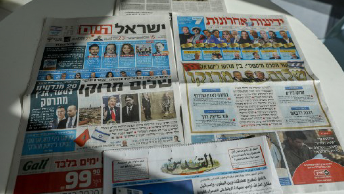 التطبيع المغربي - الإسرائيلي خبر أساسي في الصحف الإسرائيلية الجمعة