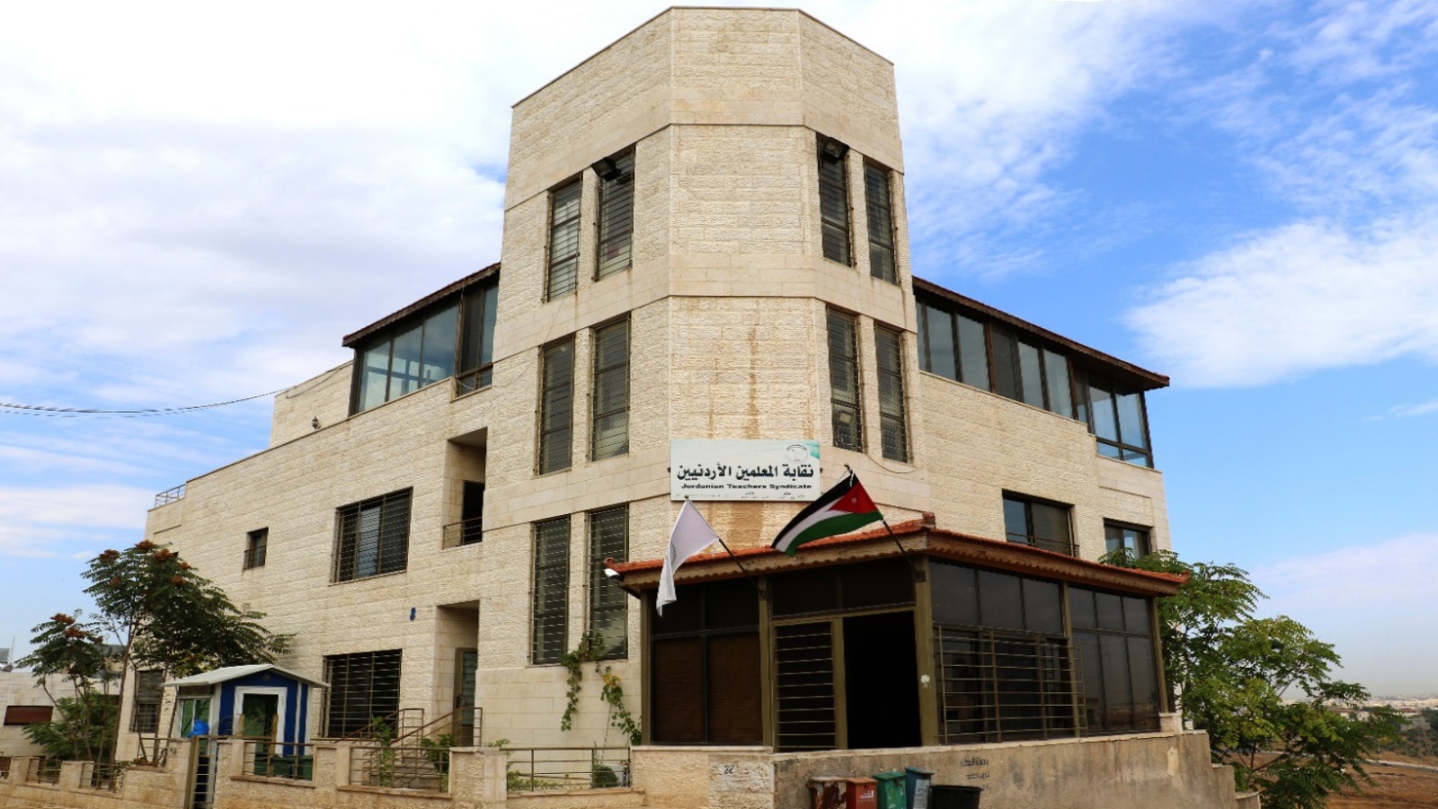مقر نقابة المعلميين الاردنيين في عمان