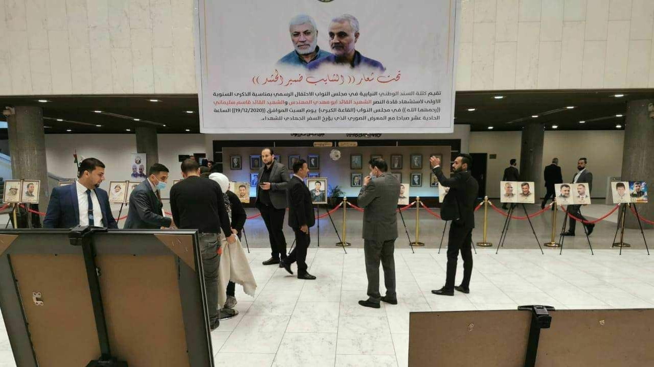 صور سليماني والمهندس في مبنى البرلمان العراقي احياء لذكرى اغتيالهما