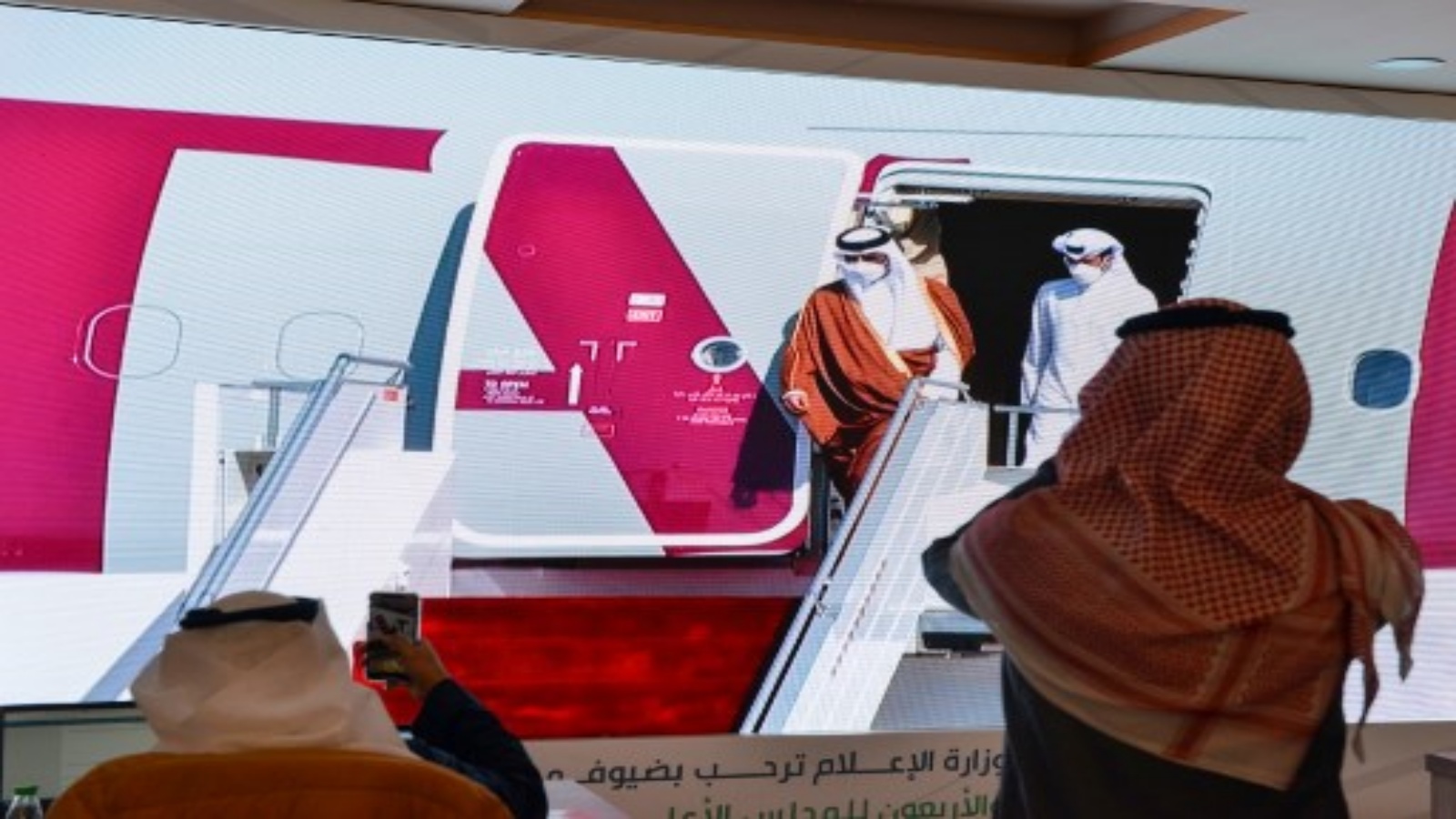 وصول أمير قطر إلى العلا للمشاركة في القمة الخليجية 