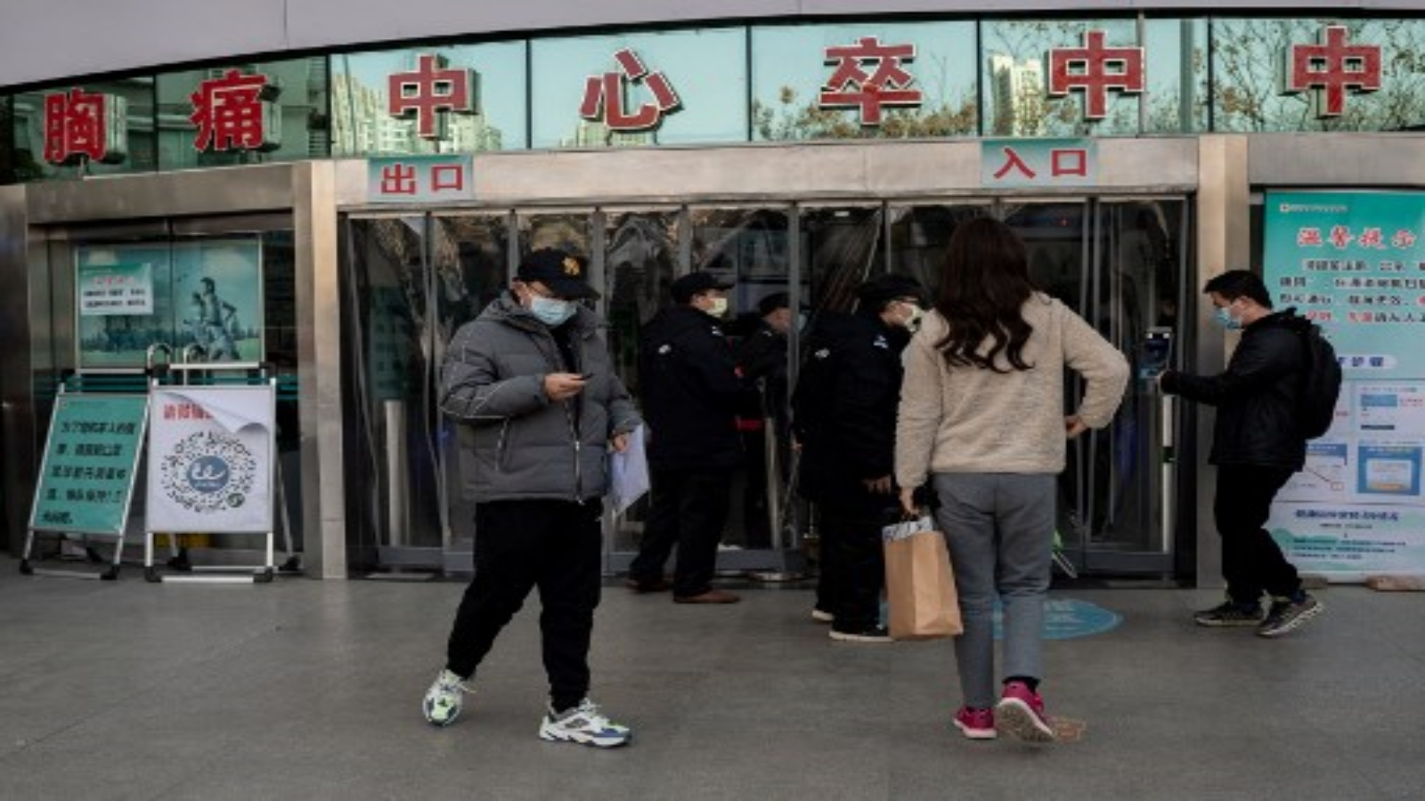 صور لأشخاص عند مدخل مستشفى الصليب الأحمر في ووهان في 11 يناير 2021 ، حيث تحتفل المدينة بالذكرى السنوية الأولى عندما أكدت الصين أول حالة وفاة بسبب فيروس كورونا COVID-19