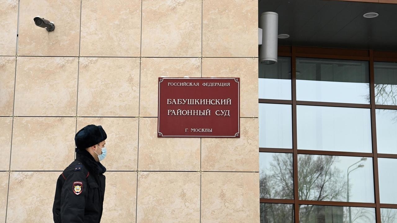 مقر محكمة موسكو