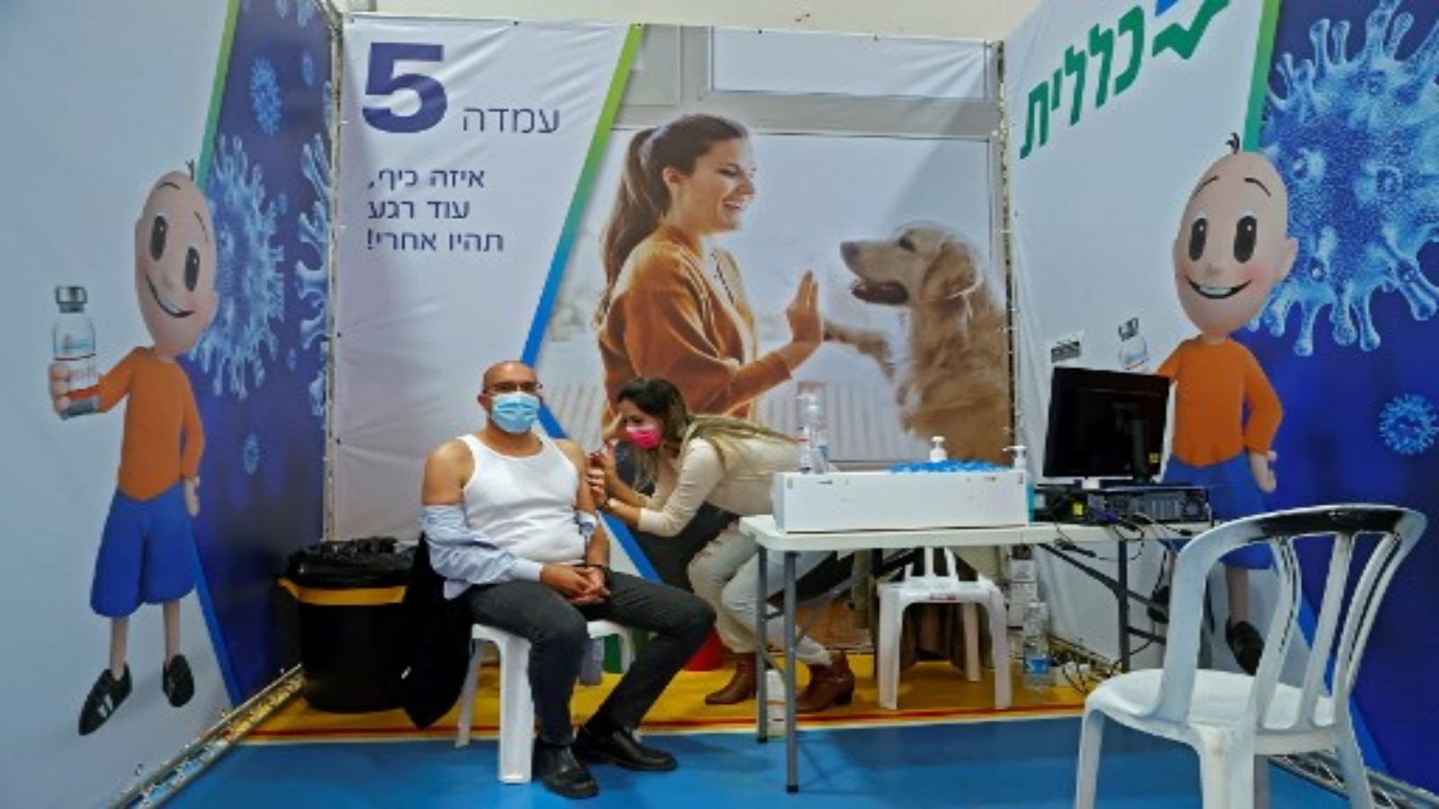 عامل صحي إسرائيلي يأخذ جرعة من لقاح Pfizer-BioNtech Covid-19 في خدمات الصحة Clalit ، في صالة للألعاب الرياضية في مدينة Hod Hasharon بوسط إسرائيل ، في 4 فبراير ، 2021