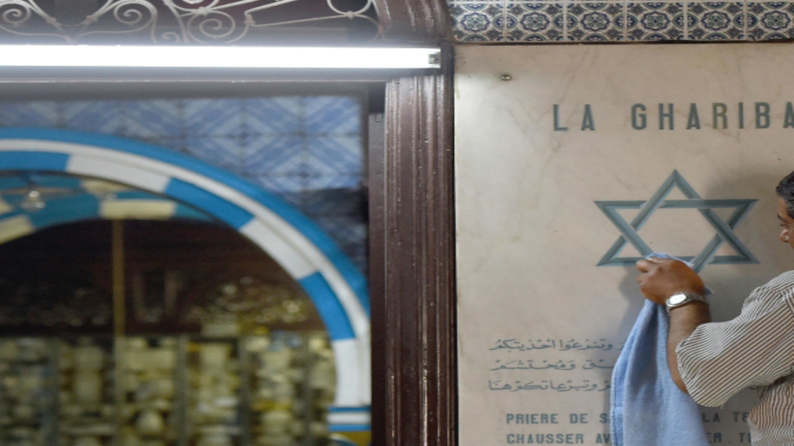تحديد موعد الحجّ اليهودي إلى كنيس الغريبة في تونس 