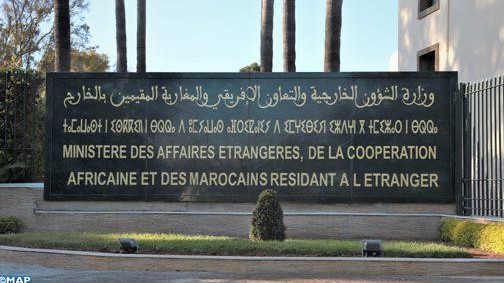 مقر وزارة الخارجية المغربية في الرباط