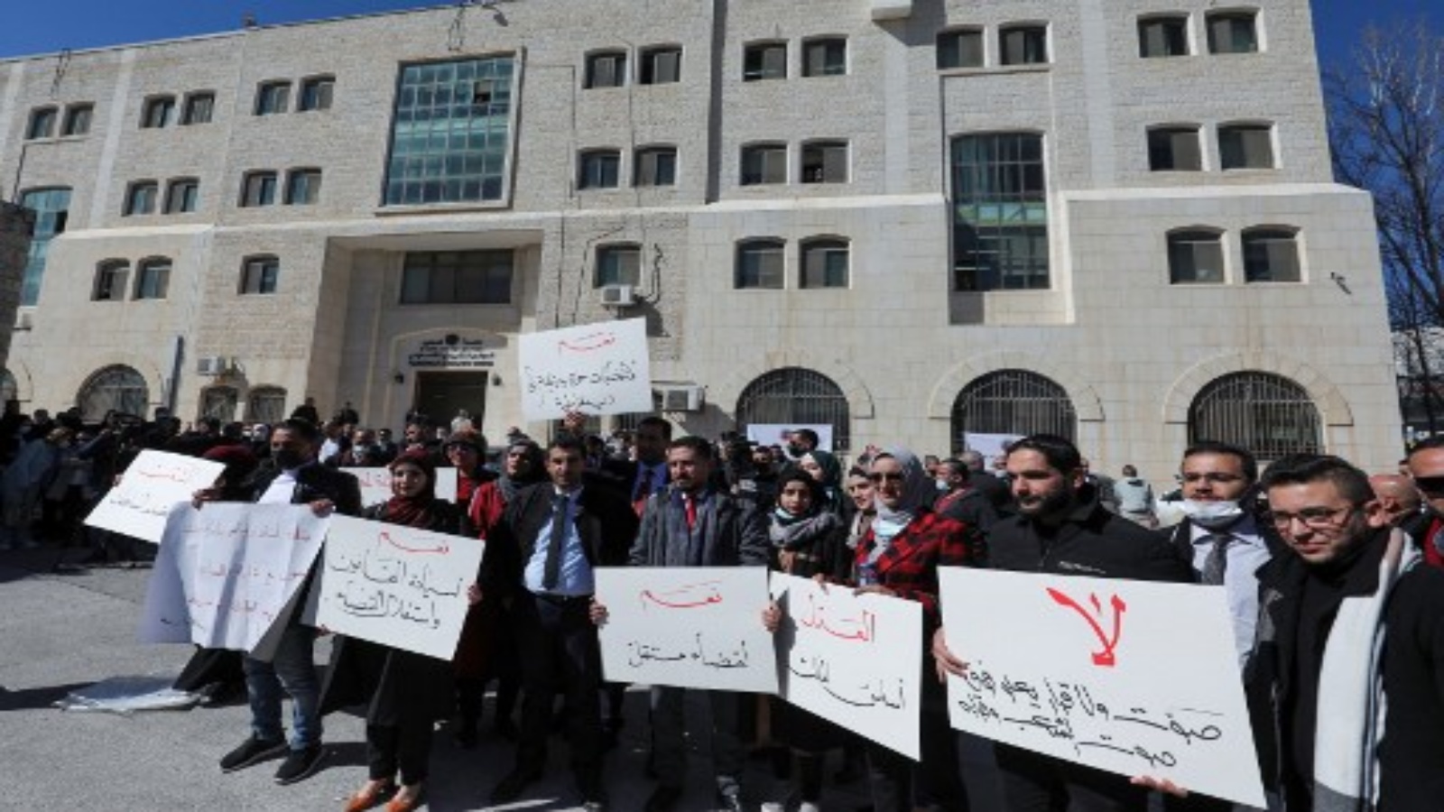 محامون فلسطينيون يتظاهرون أمام المجلس التشريعي في مدينة رام الله بالضفة الغربية ، في 9 فبراير 2021 ، لرفض التعديلات المثيرة للجدل التي أجرتها السلطة الفلسطينية والتي يرونها ضارة باستقلال القضاء.