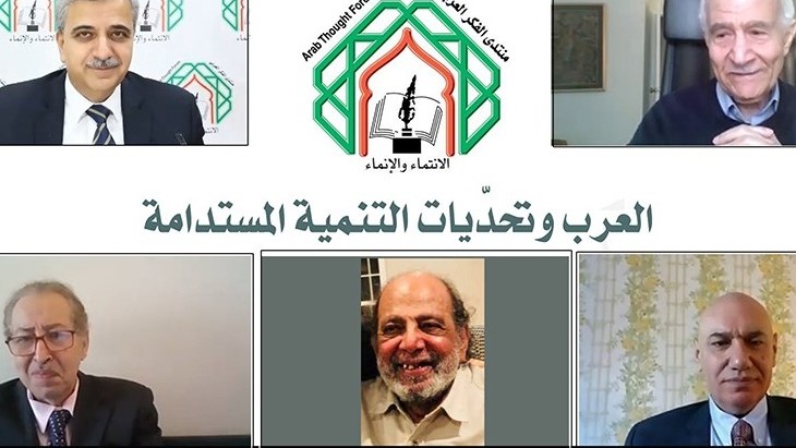 عدد من المشاركين في ندوة الفكر العربي في عمّان