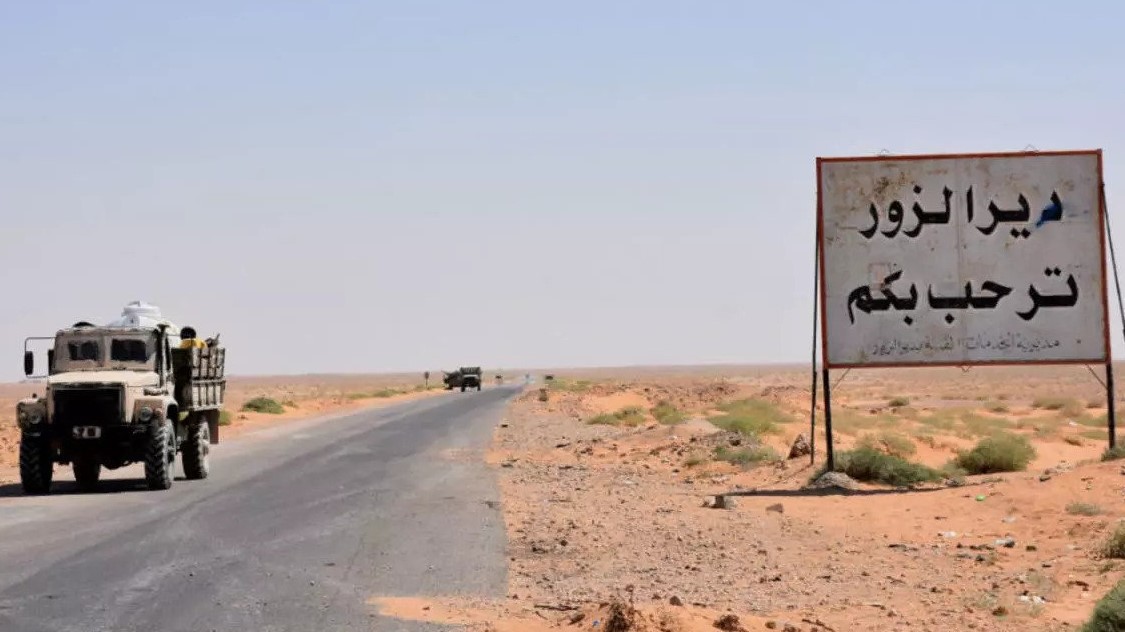مدخل محافظة دير الزور في الشمال السوري