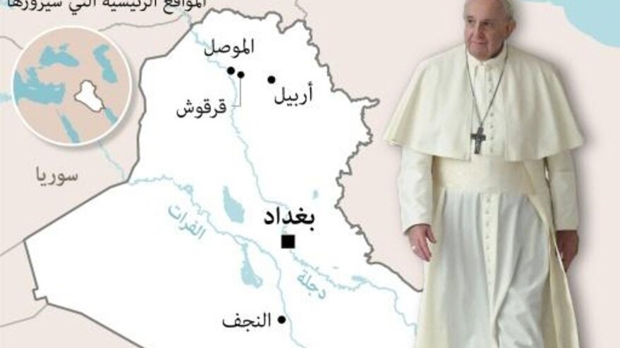 خارطة تظهر أبرز الأماكن التي زارها وسيزورها البابا في العراق