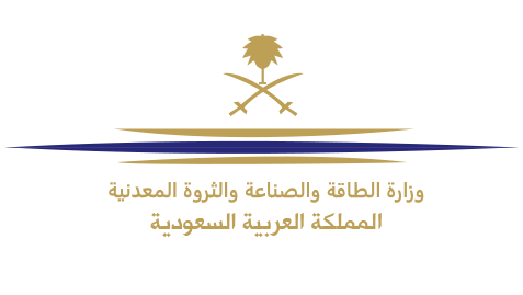 شعار وزارة الطاقة والصناعة والثروة المعدنية السعودية