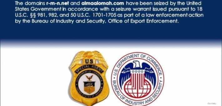 إعلان وزارة العدل الاميركية عن السيطرة على مواقع الكترونية لكتائب حزب الله العراقية