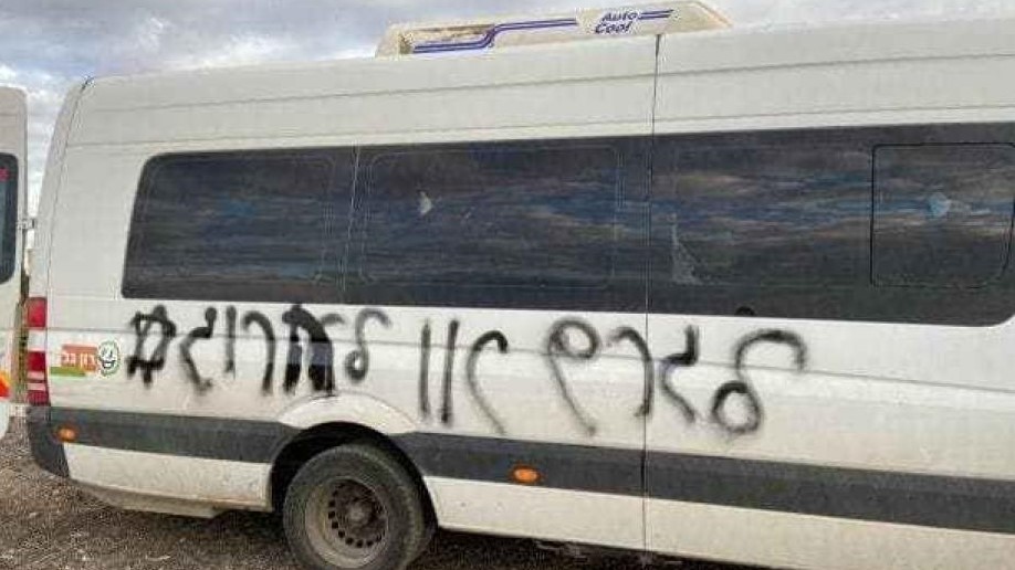 عبارات عنصرية على حافلة في كفرقاسم في صورة نشرها ناشطون عرب في إسرائيل على مواقع التواصل الاجتماعي