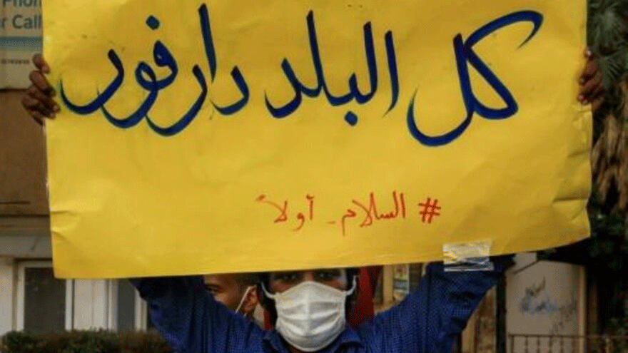  متظاهر في الخرطوم في الرابع من تموز/يوليو 2020 يرفع لافتة تضامن مع إقليم دارفور
