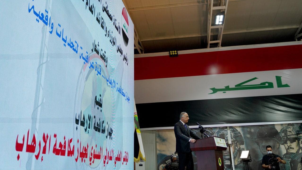 الكاظمي مفتتحا في بغداد السبت المؤتمر العلمي لجهاز مكافحة الارهاب